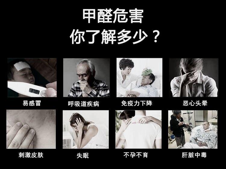 甲醛危害有多大 有哪些癥狀